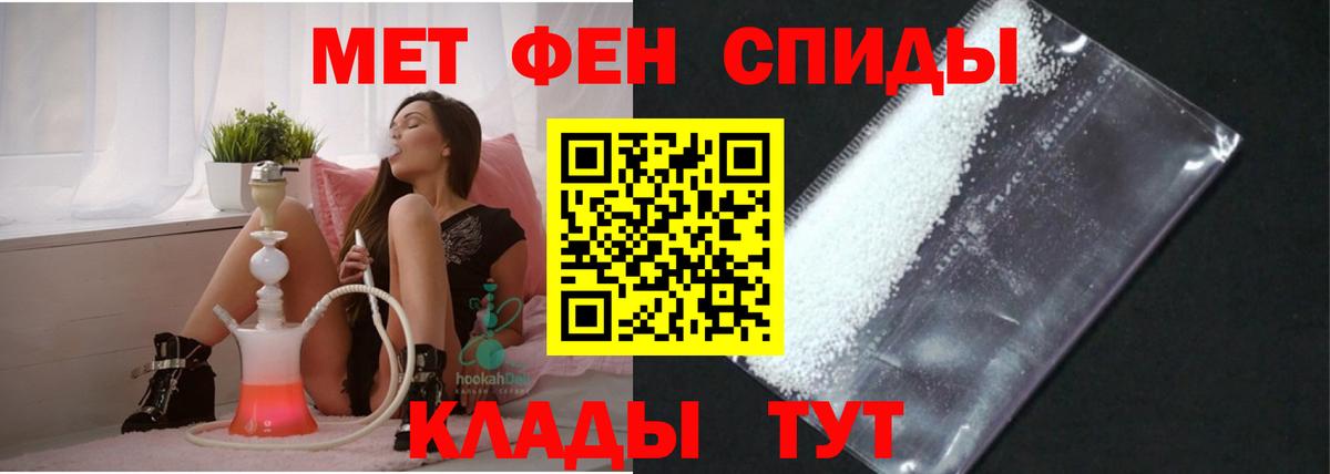 АМФ 97%  Вход с VPN  Камышин 