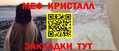 бутират Бийск