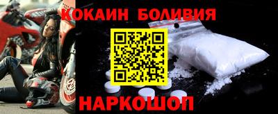 бутират Бийск