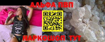 бутират Бийск