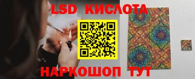 бутират Бийск