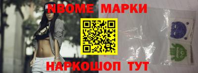 бутират Бийск