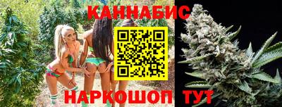 бутират Бийск