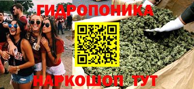 бутират Бийск