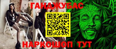 бутират Бийск