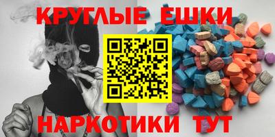 бутират Бийск
