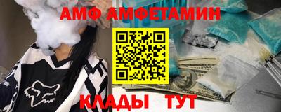 бутират Бийск