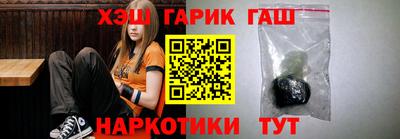 бутират Бийск