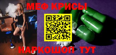 бутират Бийск