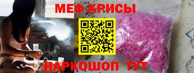 бутират Бийск