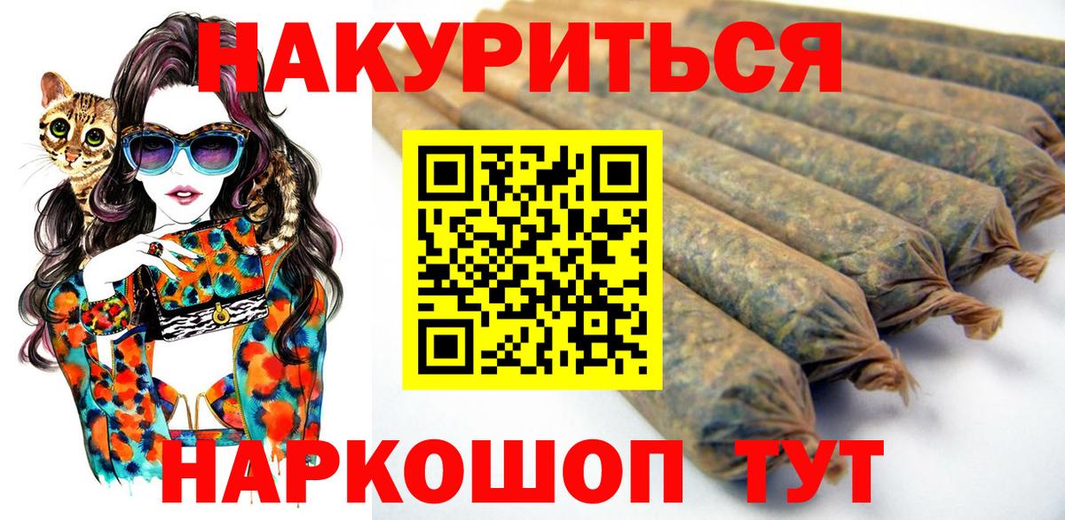 Камышин  МАРИХУАНА гибрид  Вход с VPN  МАРИХУАНА MAZAR 